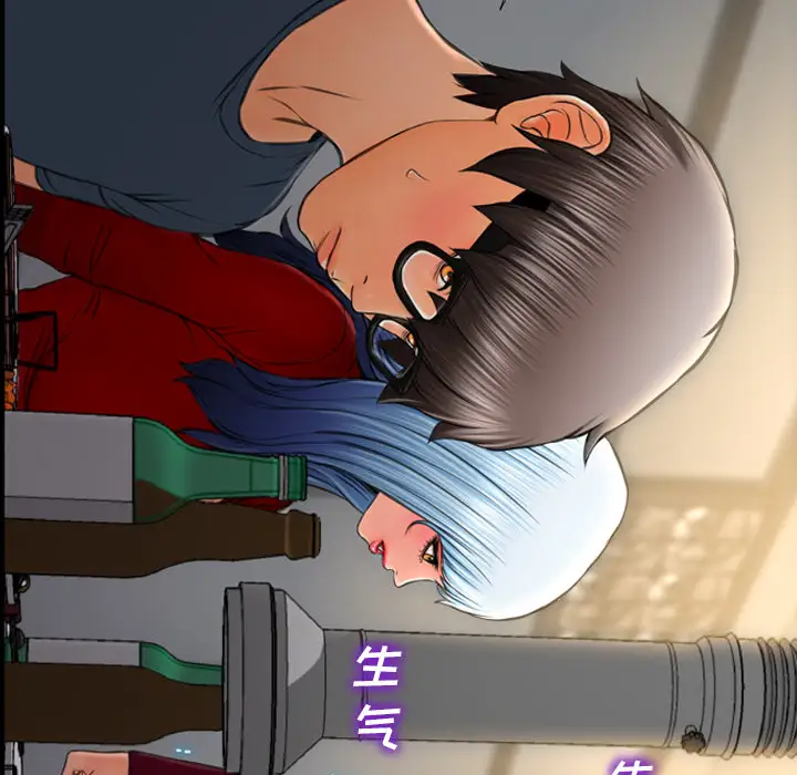 S商店的她第43话