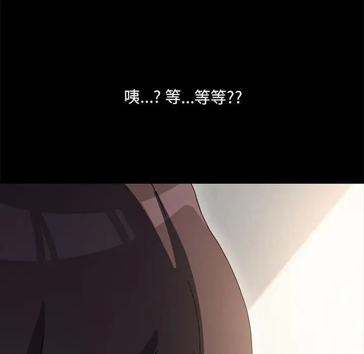 赘婿要通吃第15话