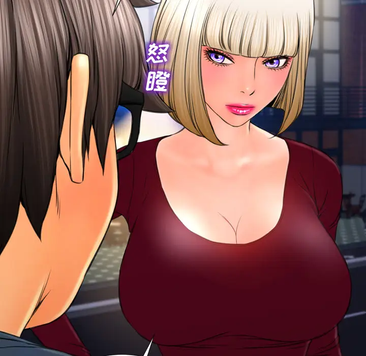 S商店的她第43话