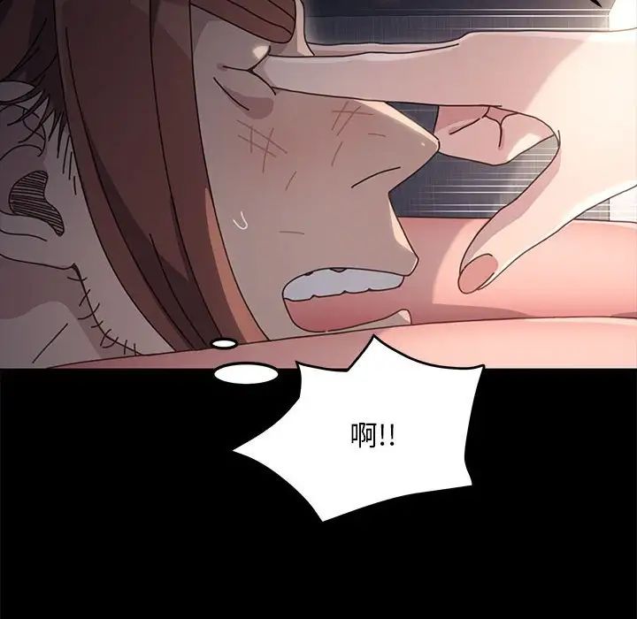 赘婿要通吃第16话