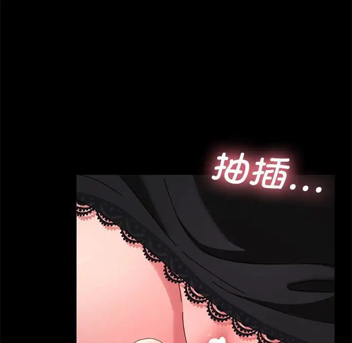 赘婿要通吃第16话