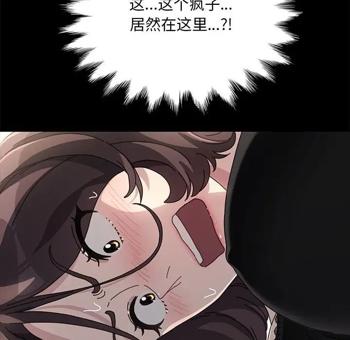 赘婿要通吃第16话