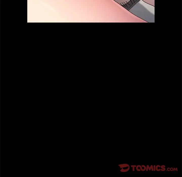 赘婿要通吃第16话