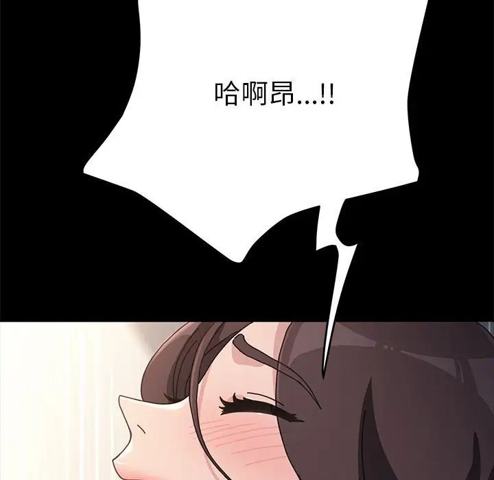 赘婿要通吃第16话