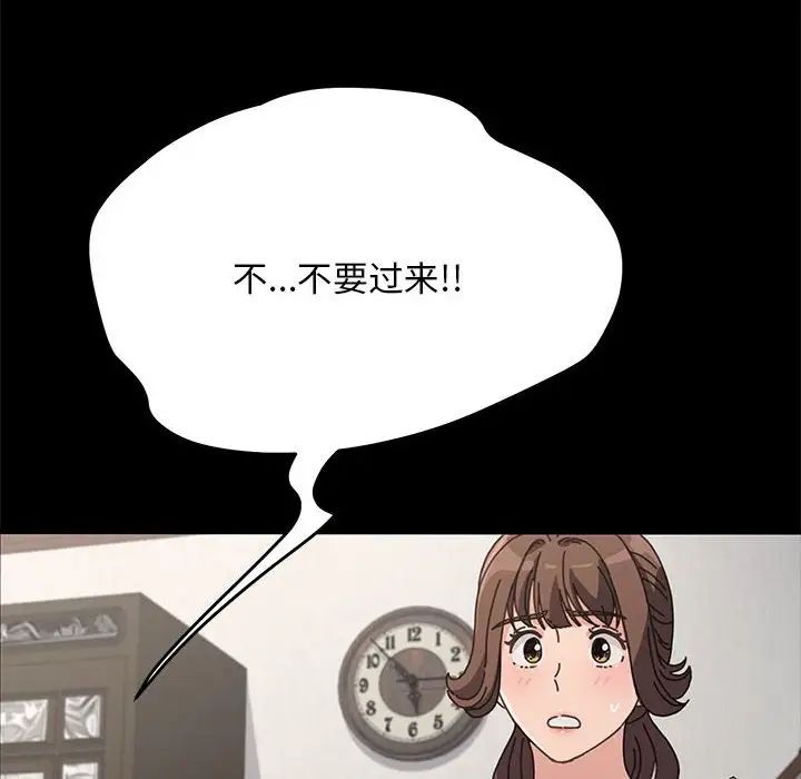 赘婿要通吃第16话