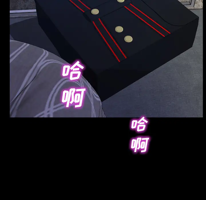 S商店的她第43话