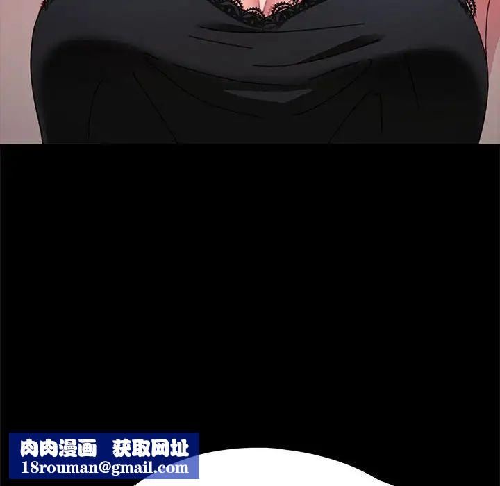 赘婿要通吃第16话