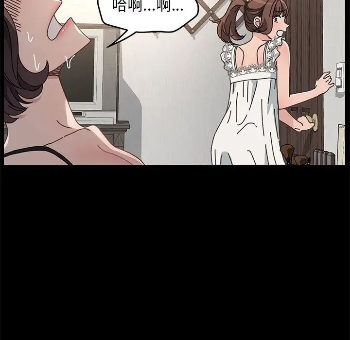 赘婿要通吃第16话