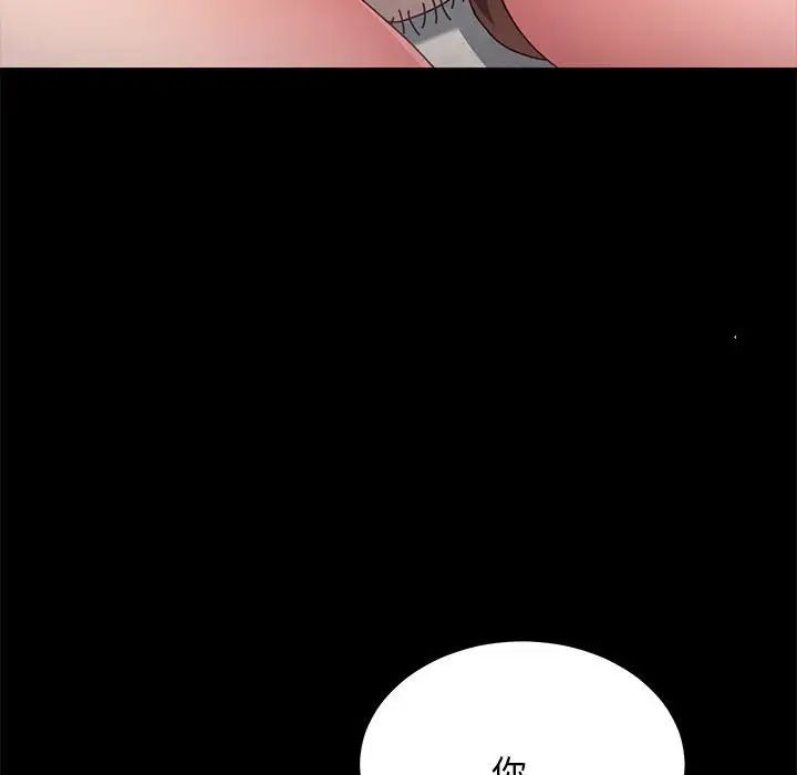 赘婿要通吃第16话