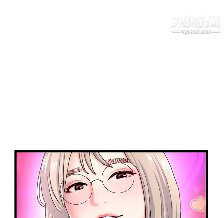 深夜网吧第33话