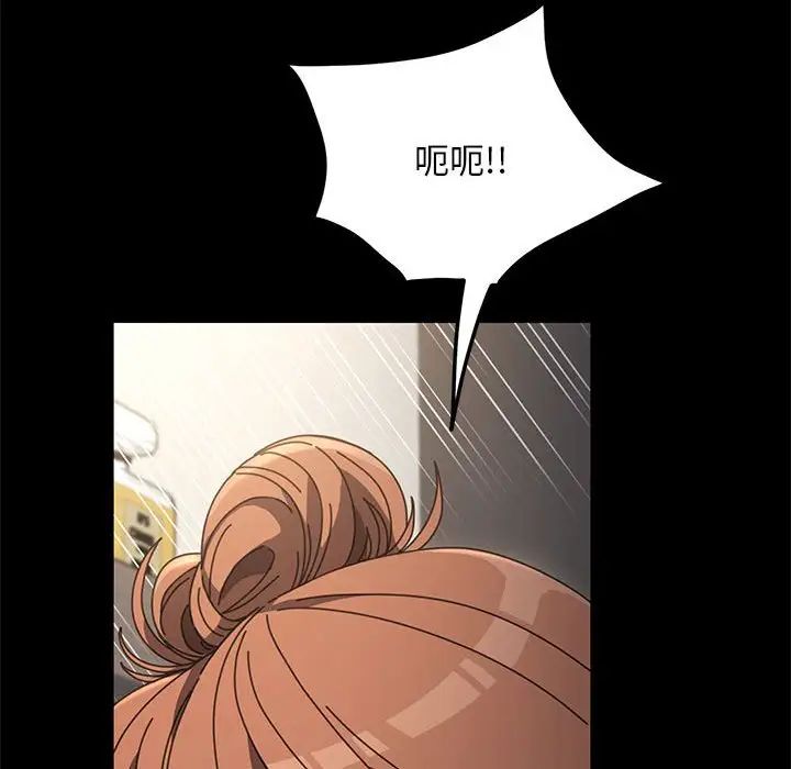 赘婿要通吃第16话