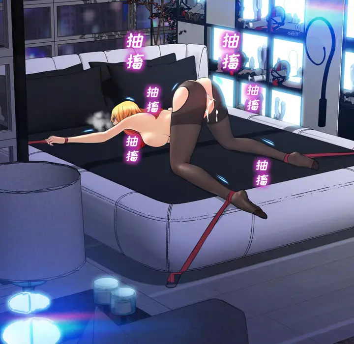 S商店的她第43话