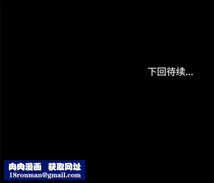 赘婿要通吃第16话