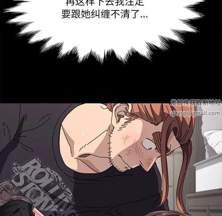 赘婿要通吃第17话