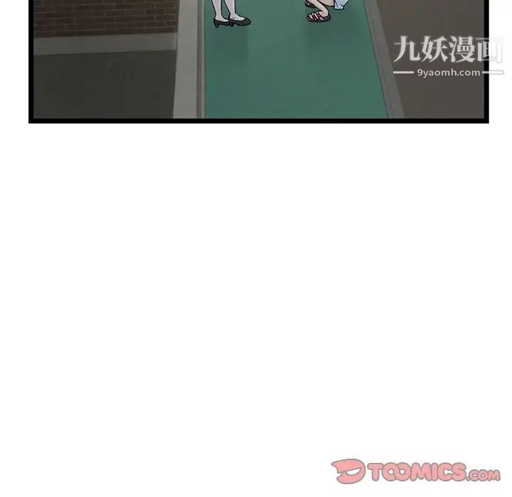 深夜网吧第34话