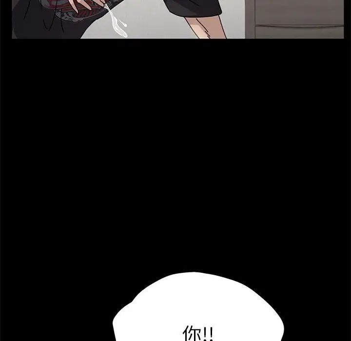 赘婿要通吃第17话