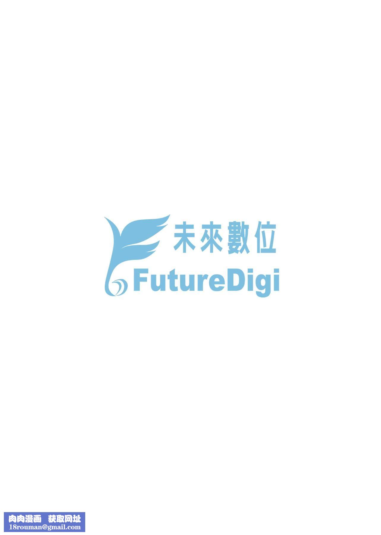 [三ッ叶稔]歪欲  [中国翻訳][三ッ叶稔]歪欲  [中国翻訳]