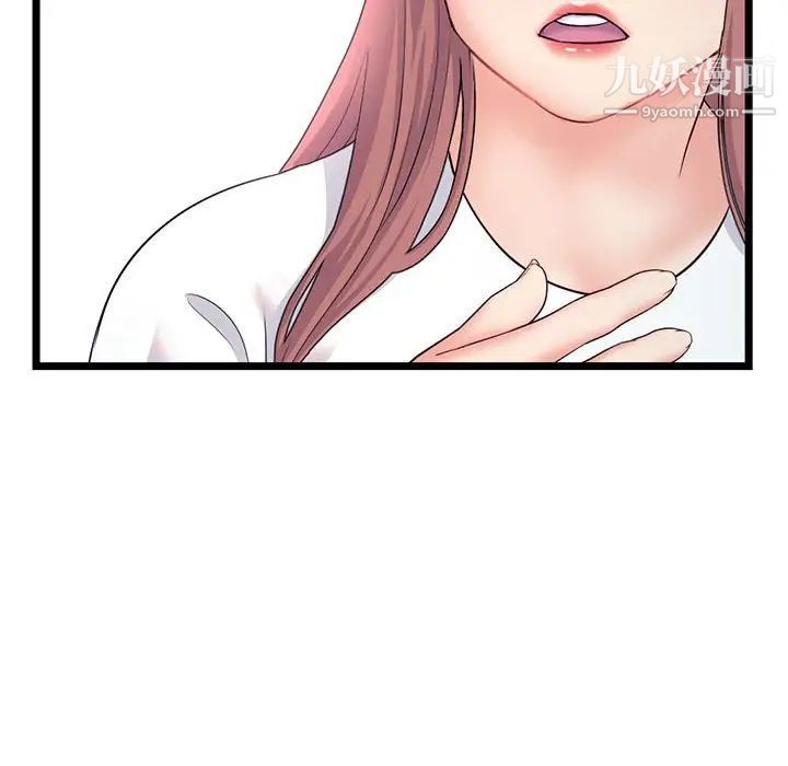 深夜网吧第34话