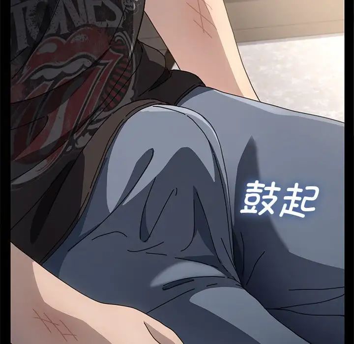 赘婿要通吃第17话