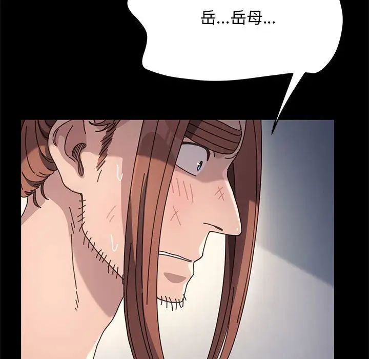 赘婿要通吃第17话