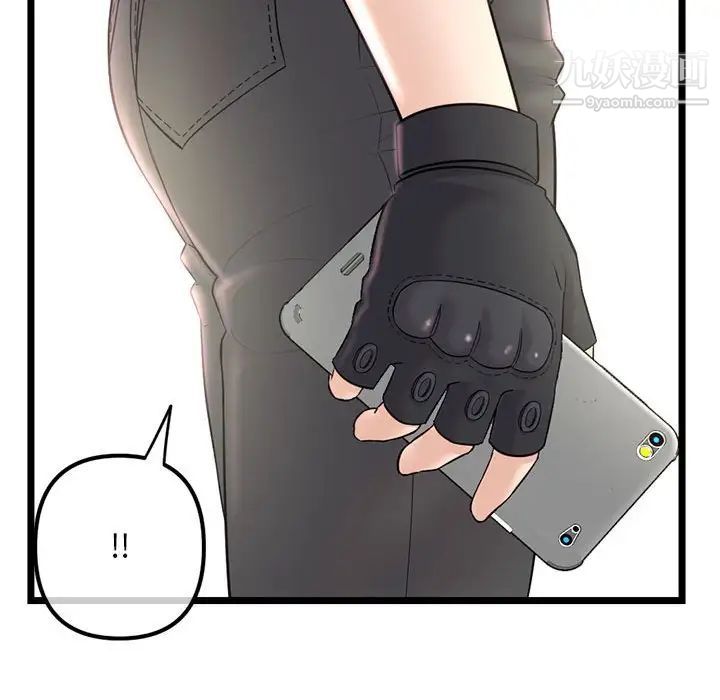 深夜网吧第34话