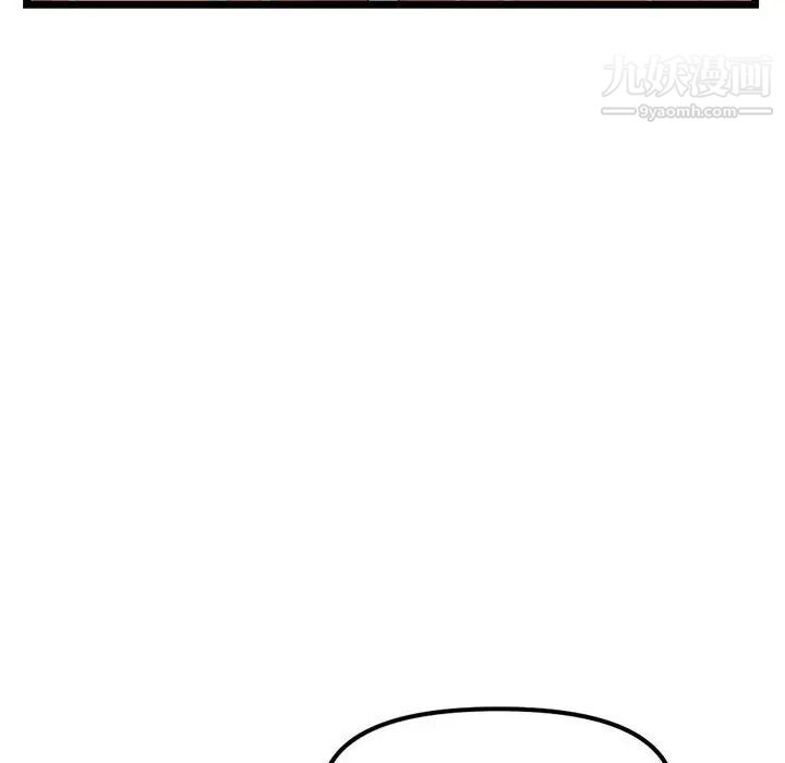 深夜网吧第34话