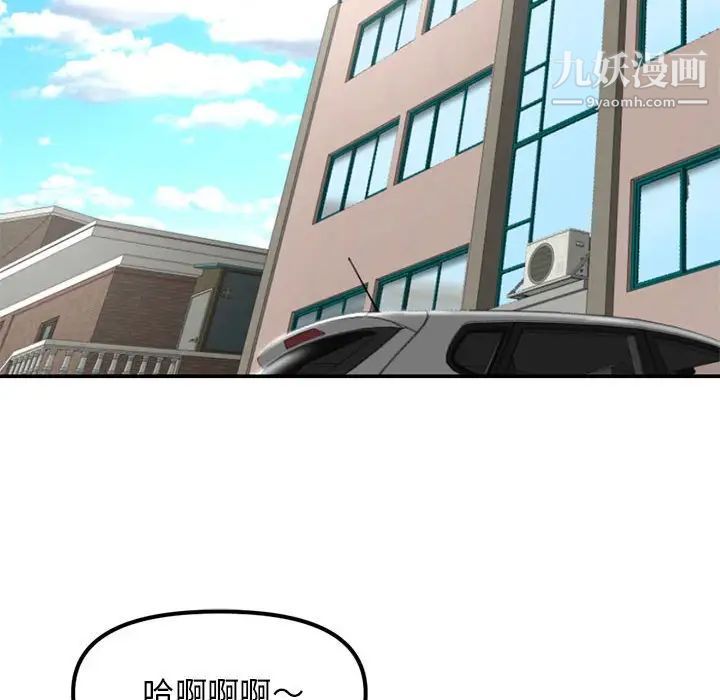 深夜网吧第34话