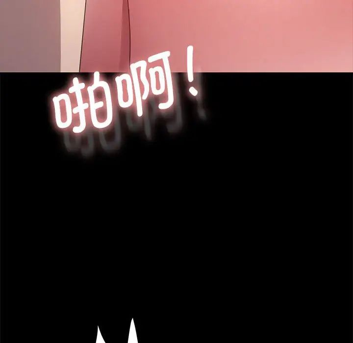 赘婿要通吃第17话