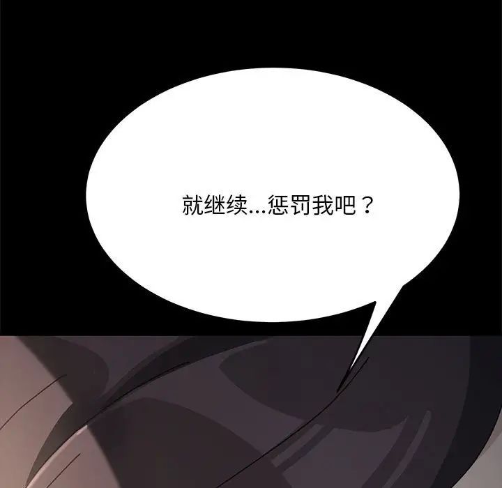 赘婿要通吃第17话