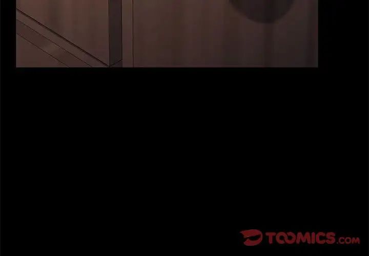 赘婿要通吃第18话