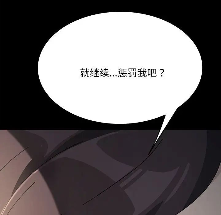 赘婿要通吃第18话