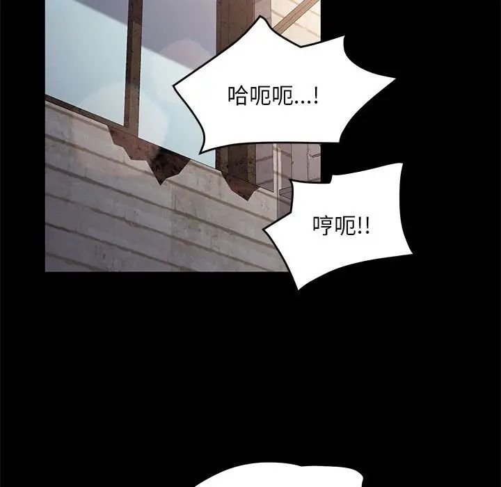 赘婿要通吃第18话