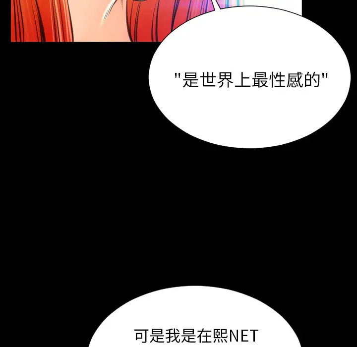 S商店的她第44话