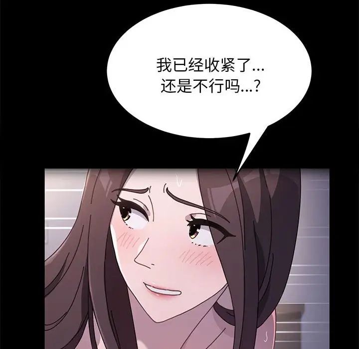 赘婿要通吃第18话