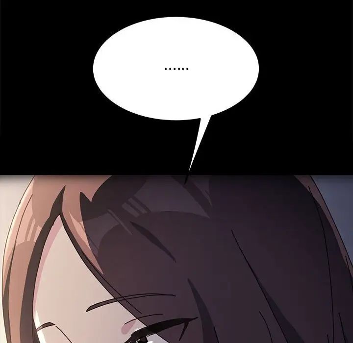 赘婿要通吃第18话