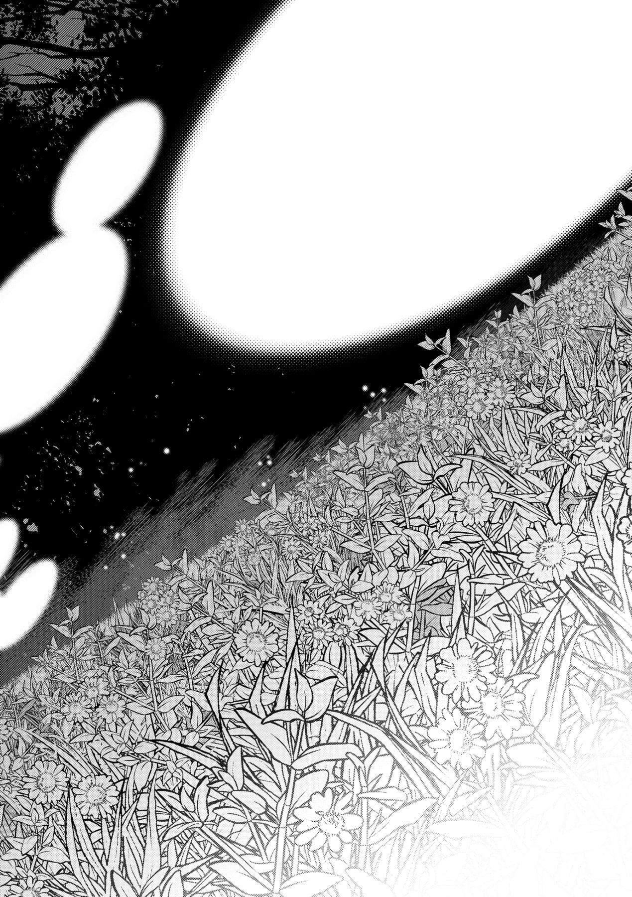 [稍日向]明日、世界が终わるなら[中国翻訳][稍日向]明日、世界が终わるなら[中国翻訳]