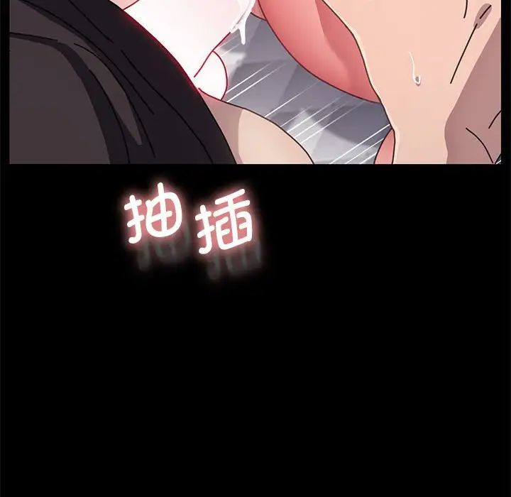 赘婿要通吃第18话