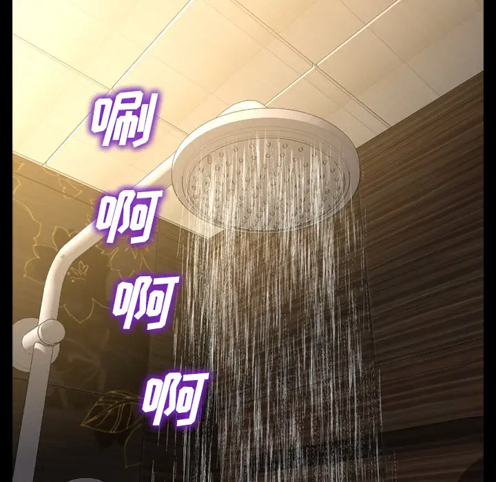 S商店的她第44话