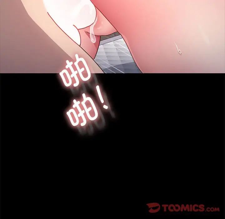 赘婿要通吃第18话