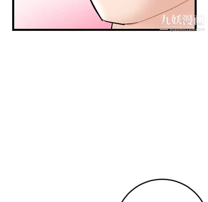 深夜网吧第35话