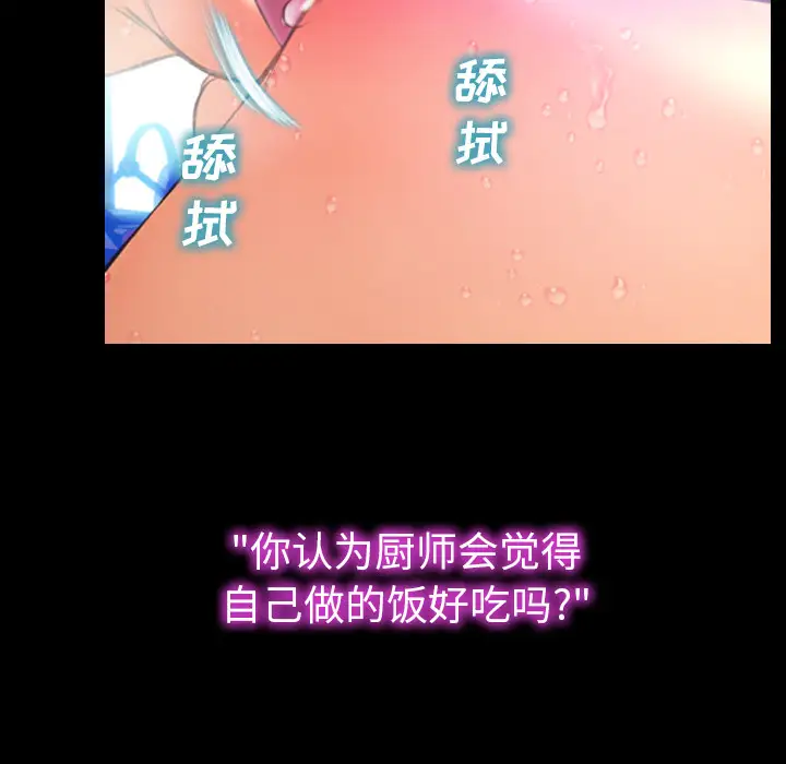 S商店的她第45话