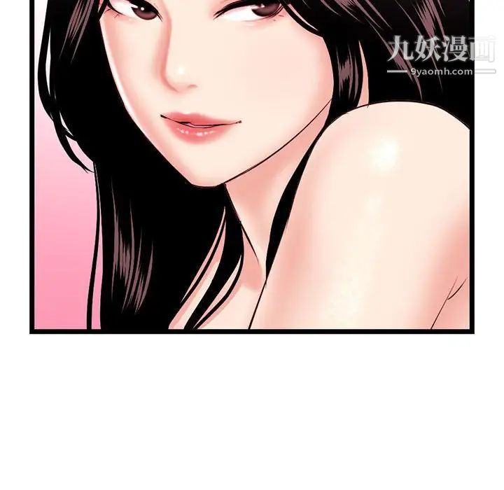 深夜网吧第35话