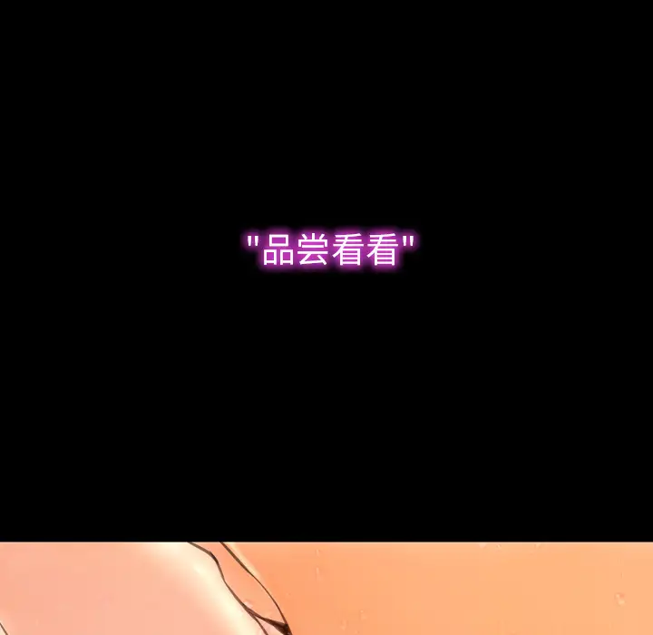 S商店的她第45话