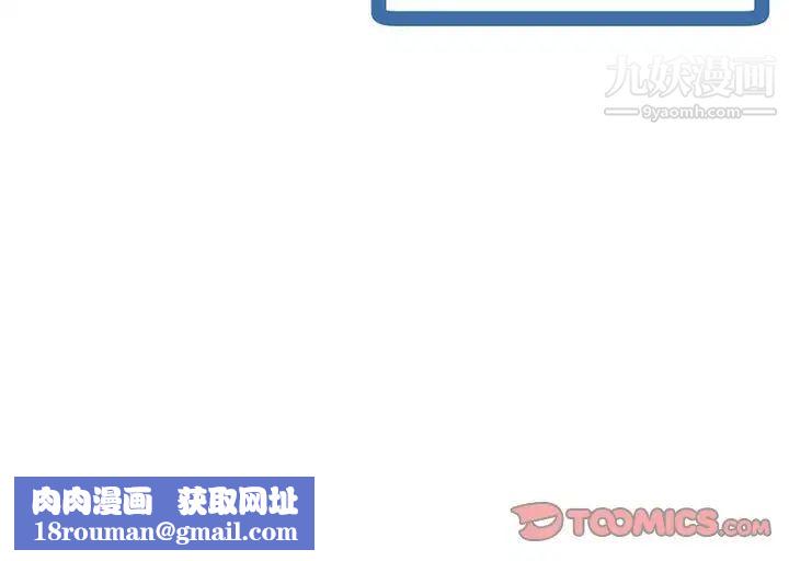 深夜網吧第35話