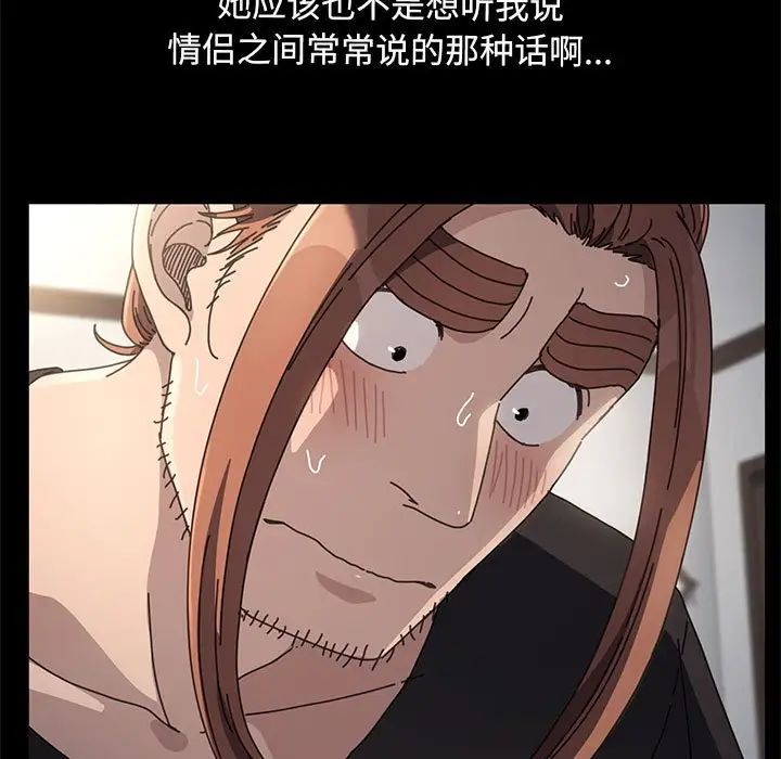 赘婿要通吃第18话