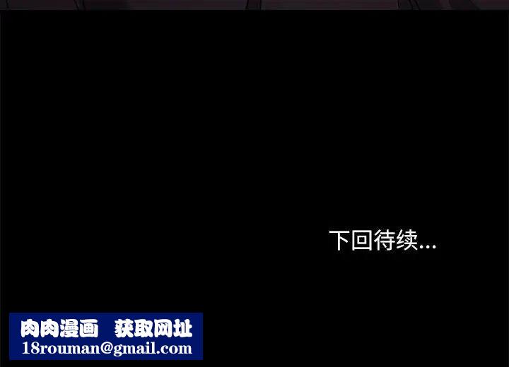 赘婿要通吃第18话