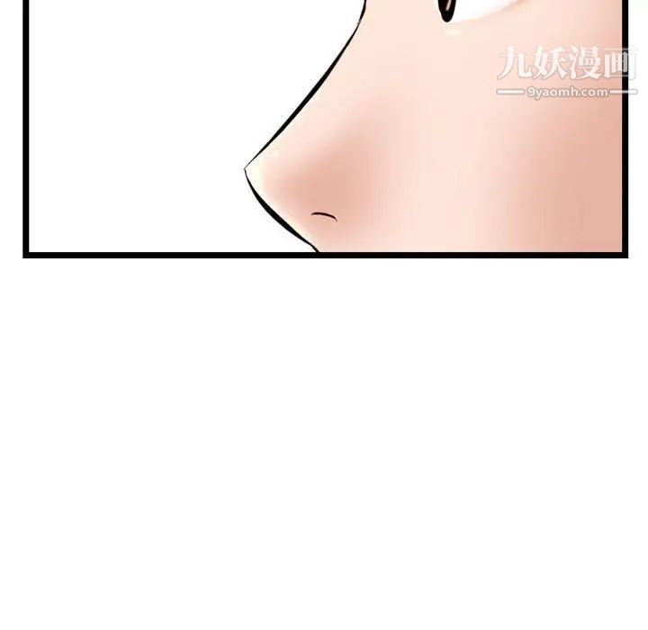 深夜網吧第36話