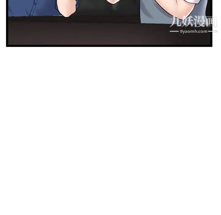 深夜網吧第36話