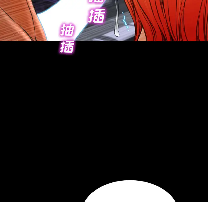 S商店的她第45话