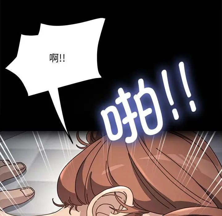 赘婿要通吃第19话